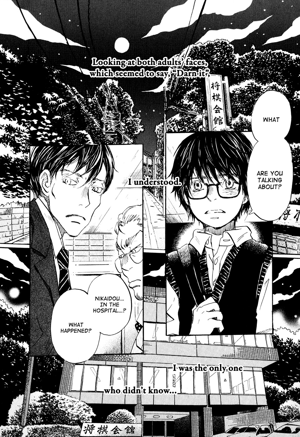 3-gatsu no Lion Chapter 61 page 3 - Chapter 61: Adventurers