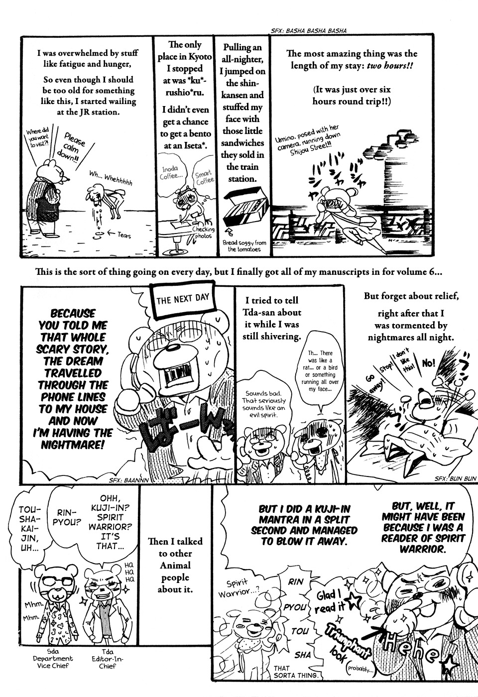 3-gatsu no Lion Chapter 63.5 page 4 - Chapter 63.5: Omake