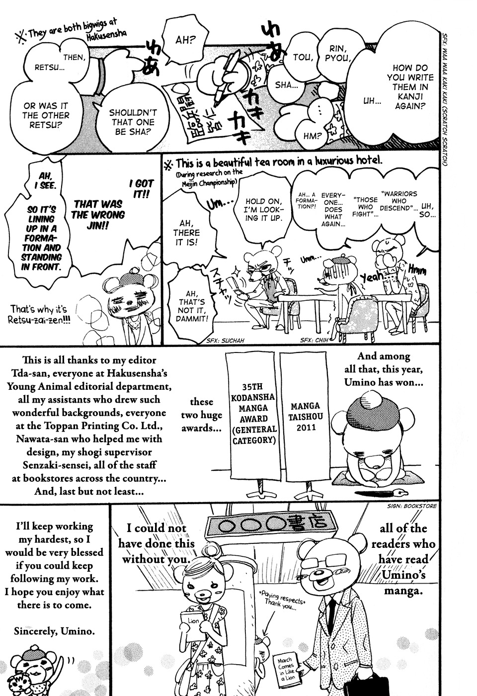 3-gatsu no Lion Chapter 63.5 page 5 - Chapter 63.5: Omake