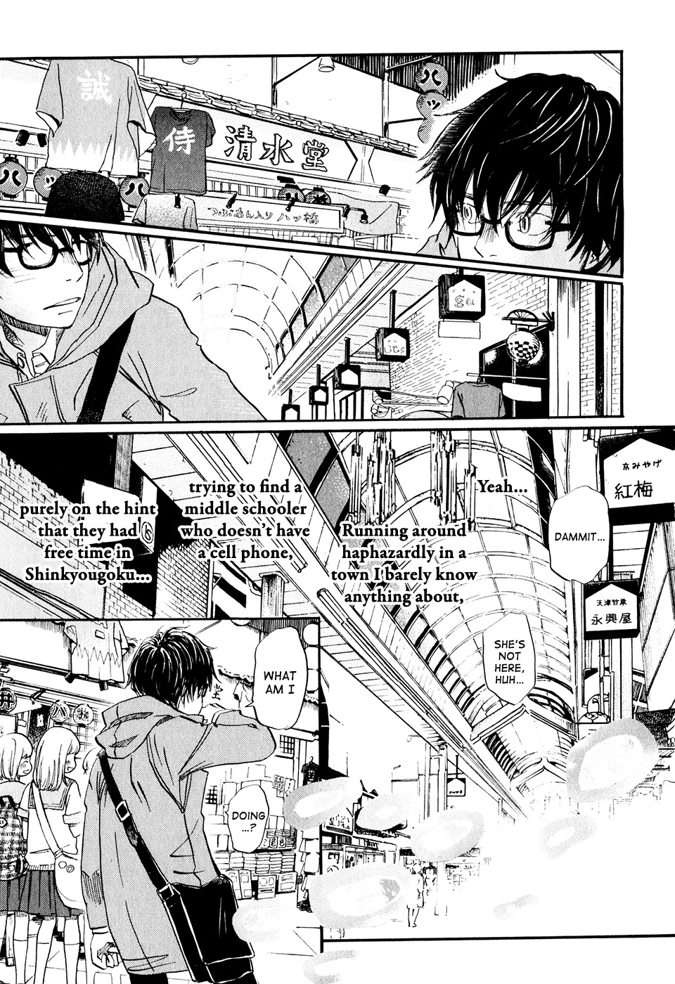 3-gatsu no Lion Chapter 63 page 14 - Chapter 63: Kingdom (PART 2)