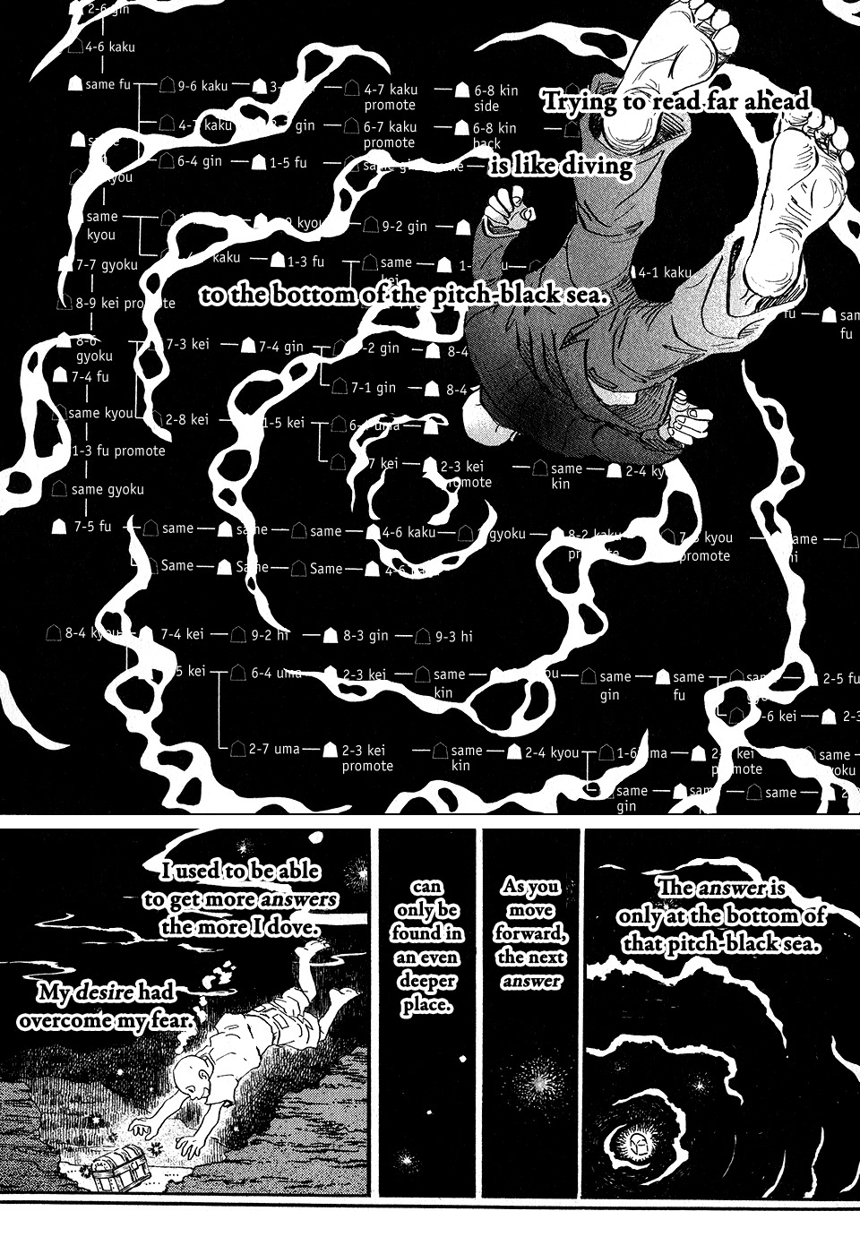3-gatsu no Lion Chapter 64 page 17 - Chapter 64: Silver Wings