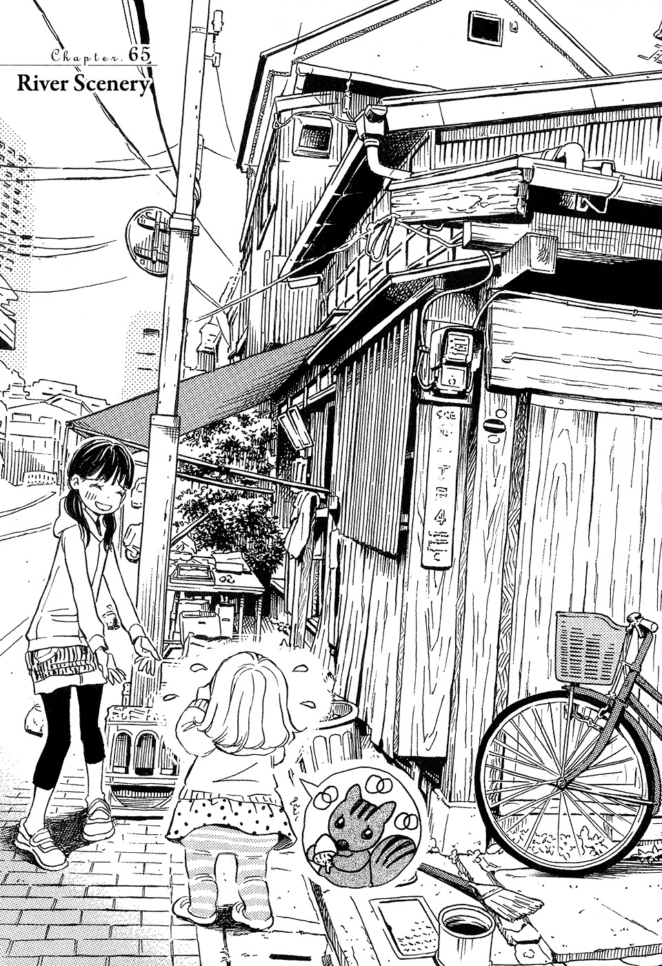 3-gatsu no Lion Chapter 65 page 2 - Chapter 65: River Scenery