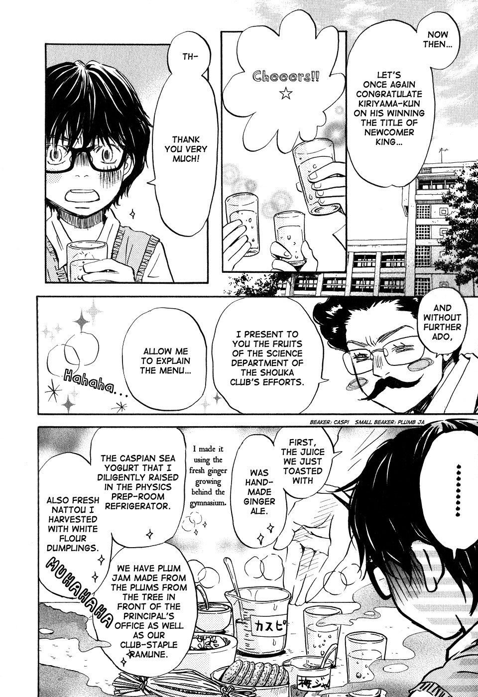 3-gatsu no Lion Chapter 66 page 11 - Chapter 66: Where the Sun Shines