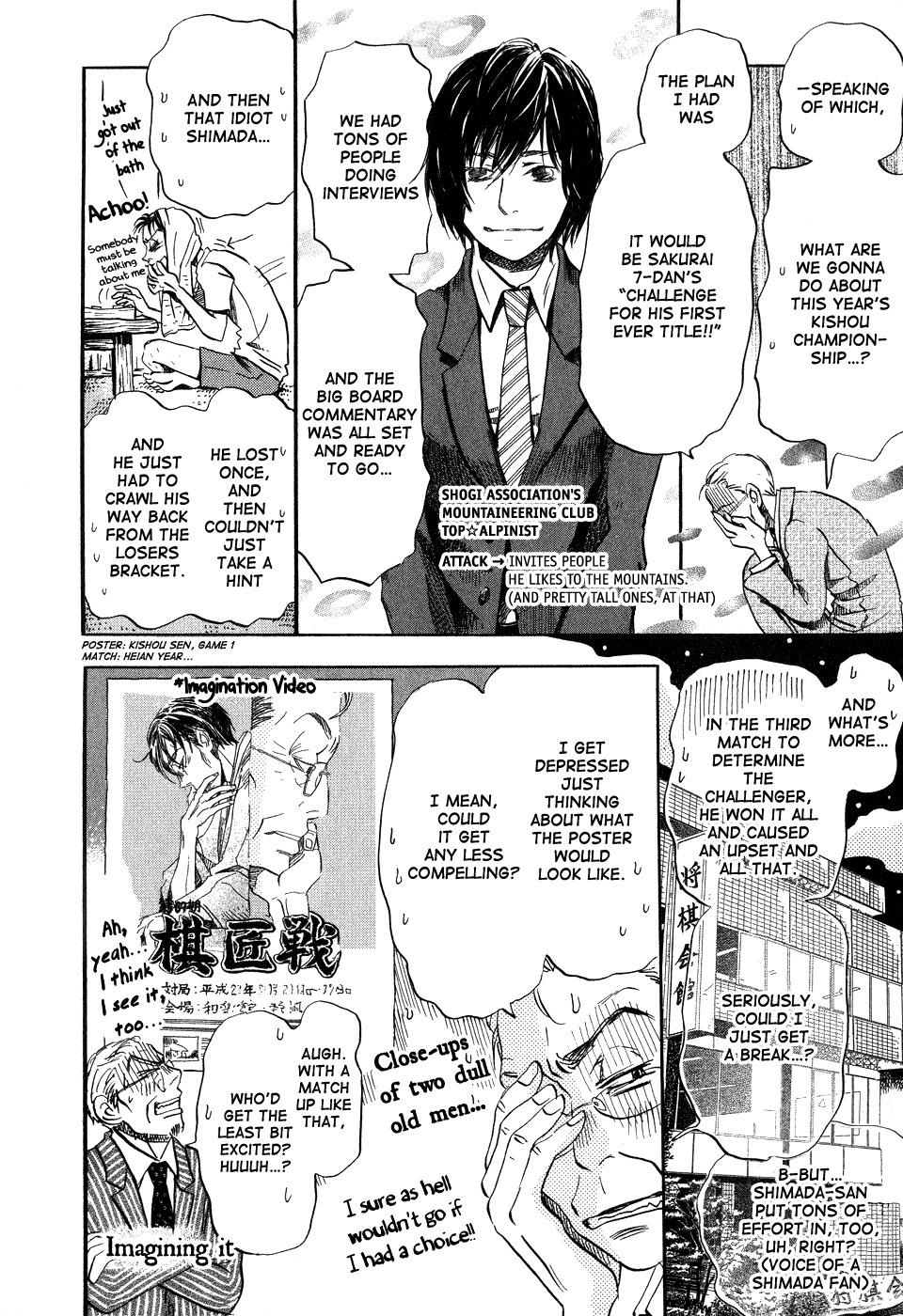 3-gatsu no Lion Chapter 66 page 7 - Chapter 66: Where the Sun Shines