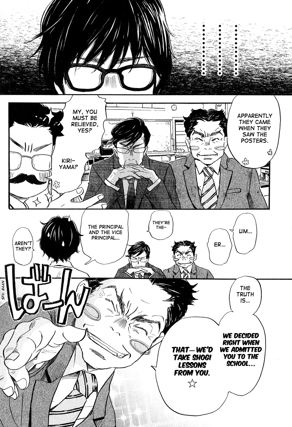3-gatsu no Lion Chapter 67 page 15 - Chapter 67: Small World
