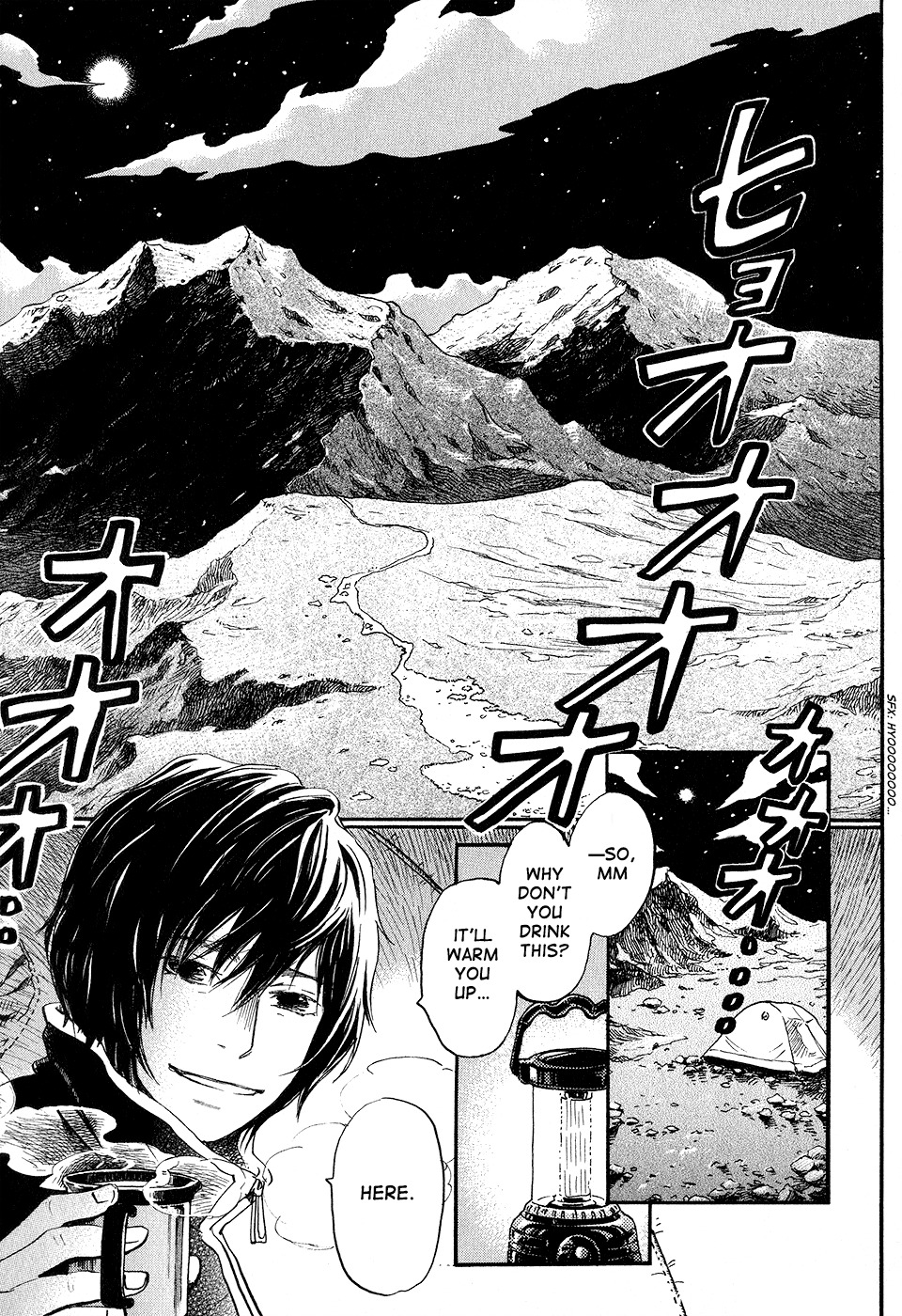 3-gatsu no Lion Chapter 67 page 3 - Chapter 67: Small World
