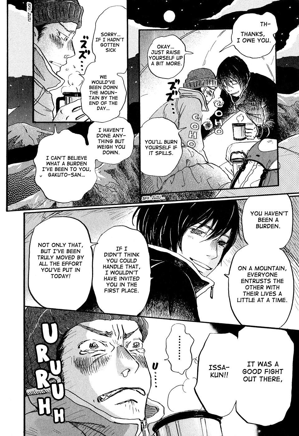 3-gatsu no Lion Chapter 67 page 4 - Chapter 67: Small World