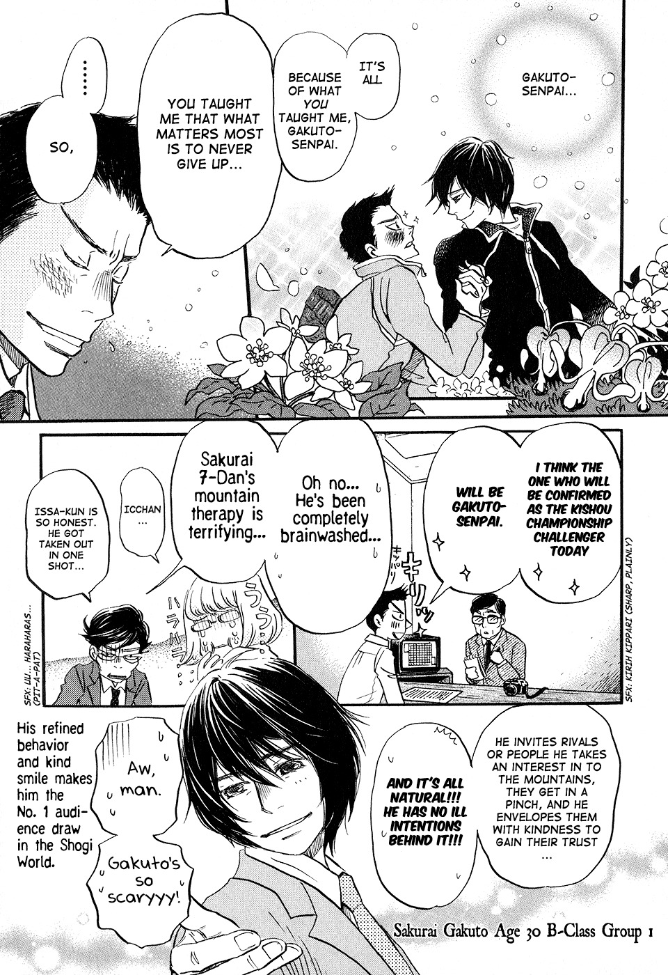 3-gatsu no Lion Chapter 67 page 5 - Chapter 67: Small World
