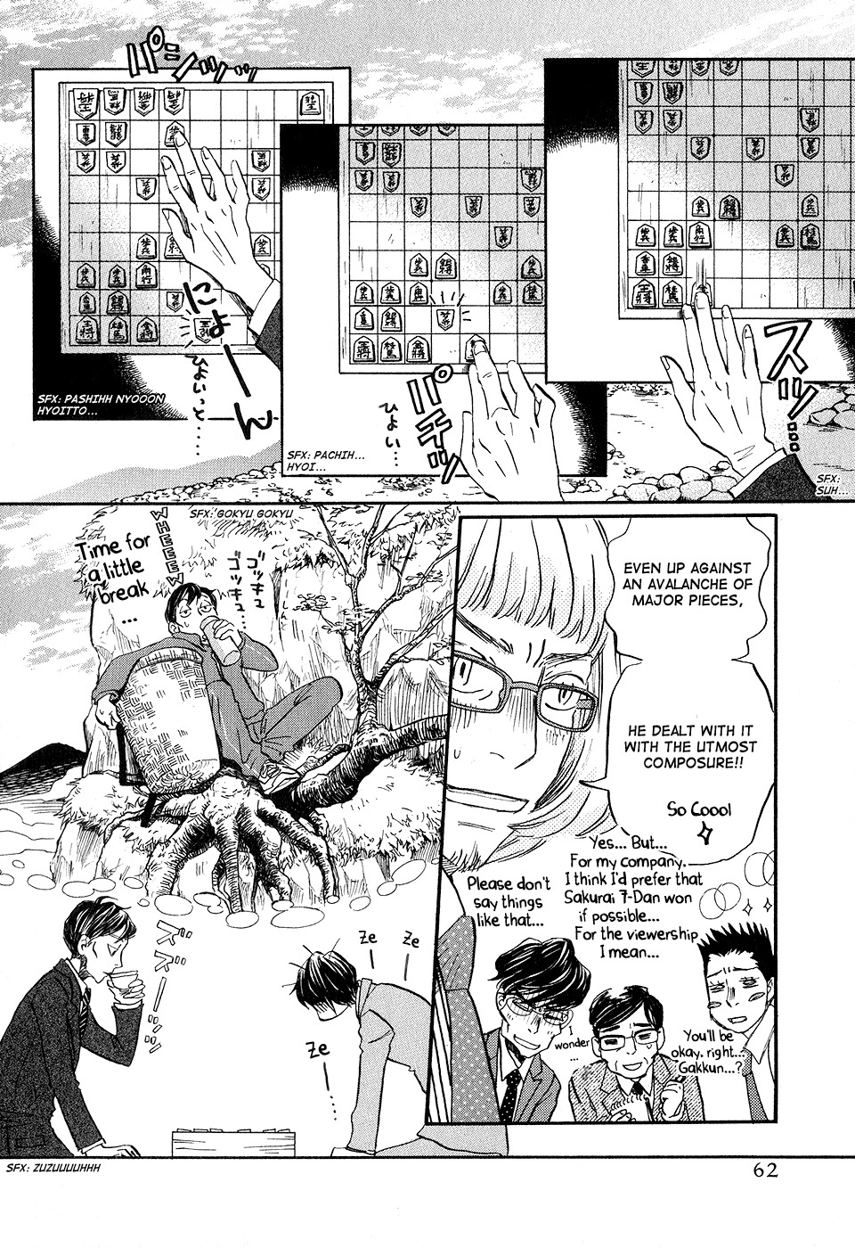 3-gatsu no Lion Chapter 67 page 8 - Chapter 67: Small World