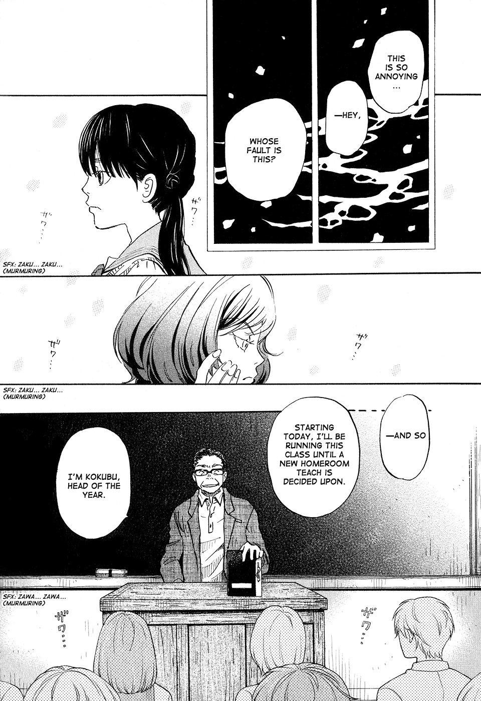 3-gatsu no Lion Chapter 68 page 11 - Chapter 68: Black Mist