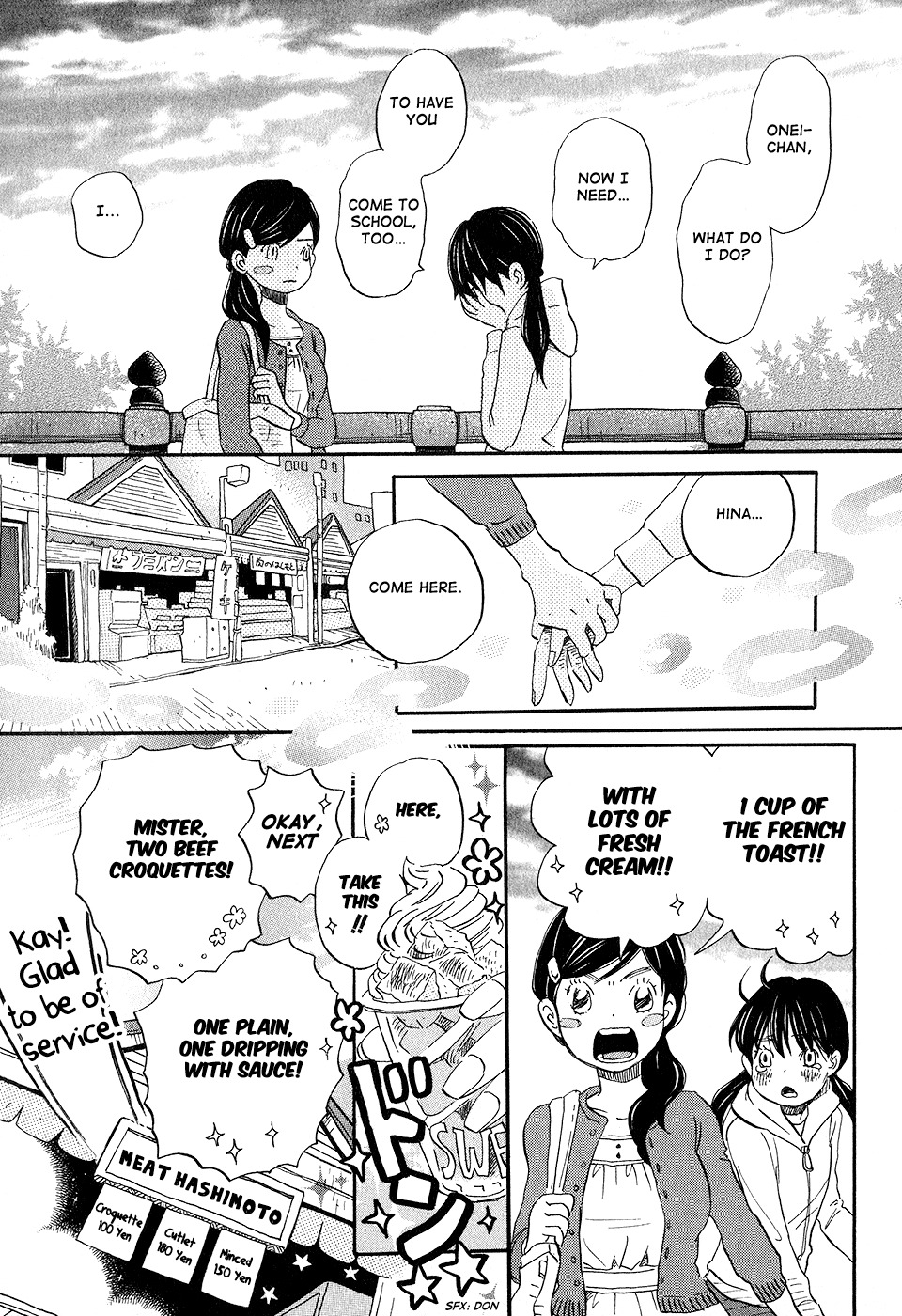 3-gatsu no Lion Chapter 68 page 15 - Chapter 68: Black Mist