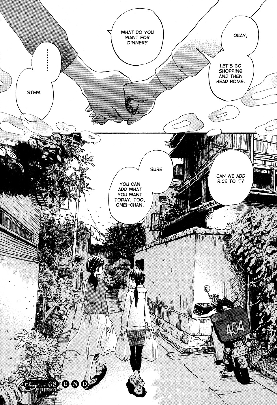 3-gatsu no Lion Chapter 68 page 17 - Chapter 68: Black Mist