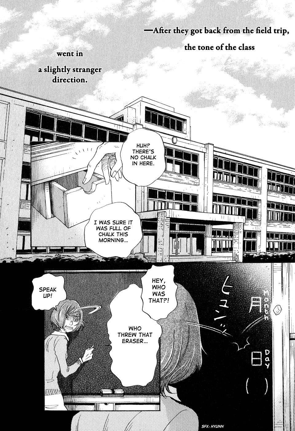 3-gatsu no Lion Chapter 68 page 2 - Chapter 68: Black Mist