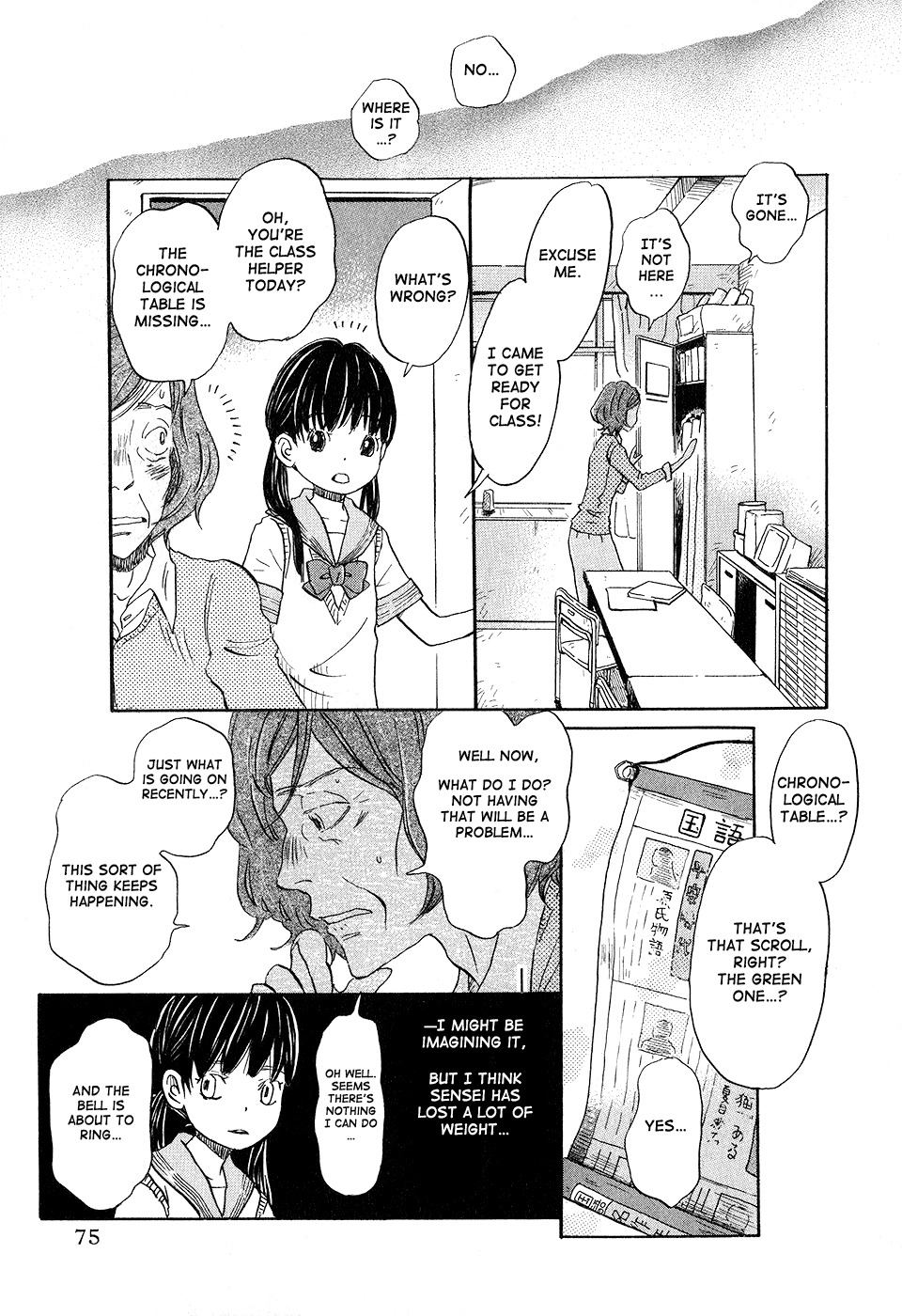3-gatsu no Lion Chapter 68 page 3 - Chapter 68: Black Mist