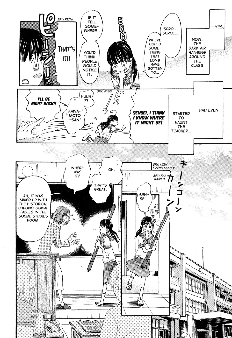 3-gatsu no Lion Chapter 68 page 4 - Chapter 68: Black Mist