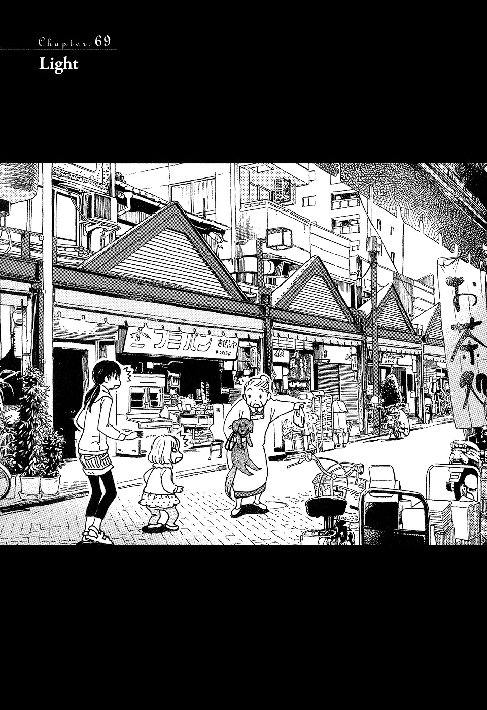 3-gatsu no Lion Chapter 69 page 1 - Chapter 69: Light
