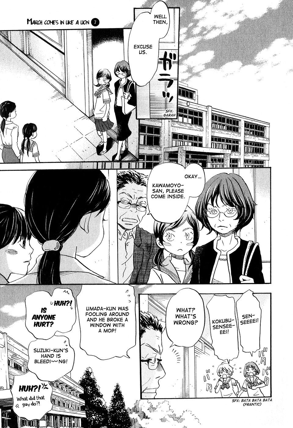 3-gatsu no Lion Chapter 69 page 5 - Chapter 69: Light