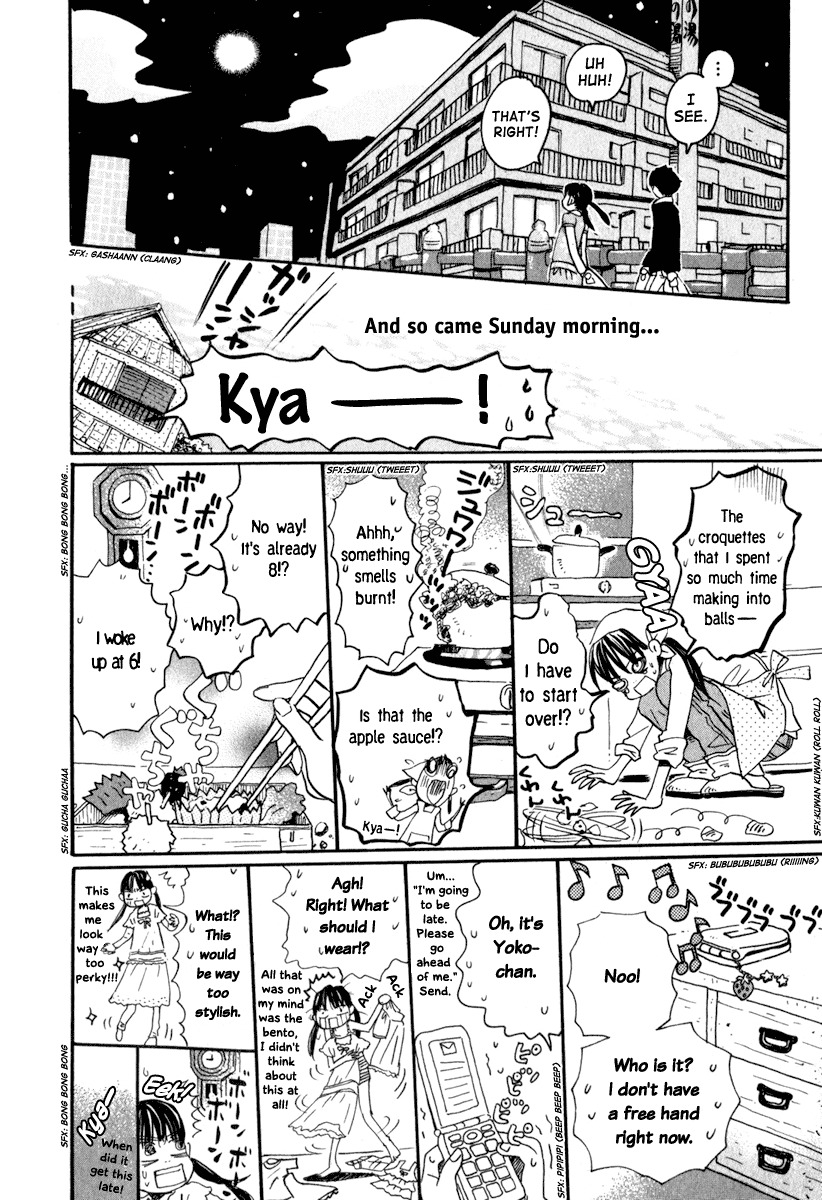 3-gatsu no Lion Chapter 7 page 11 - Chapter 7: Hina
