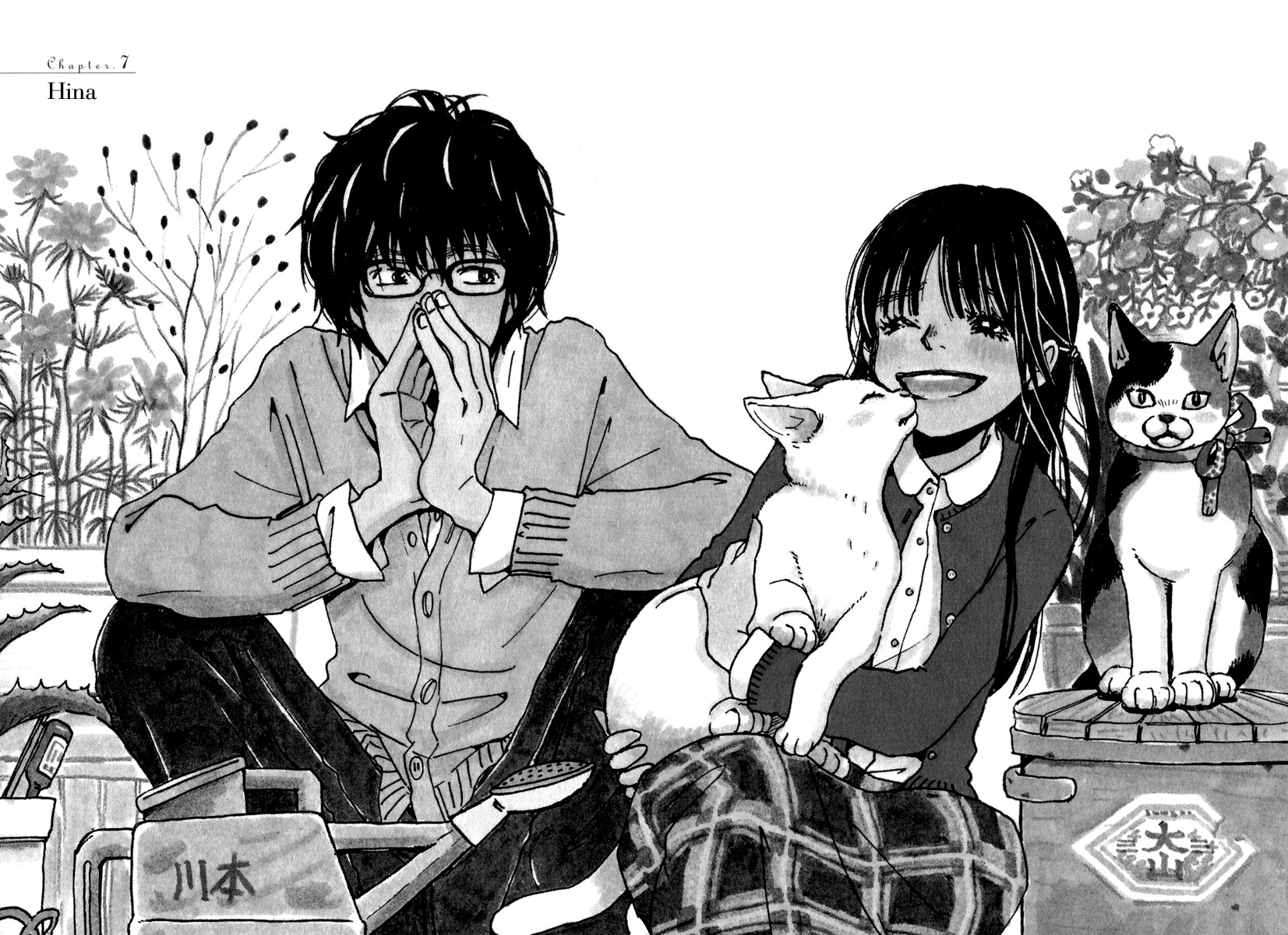 3-gatsu no Lion Chapter 7 page 2 - Chapter 7: Hina