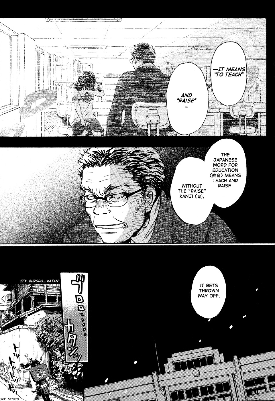 3-gatsu no Lion Chapter 70 page 11 - Chapter 70: Small Palm