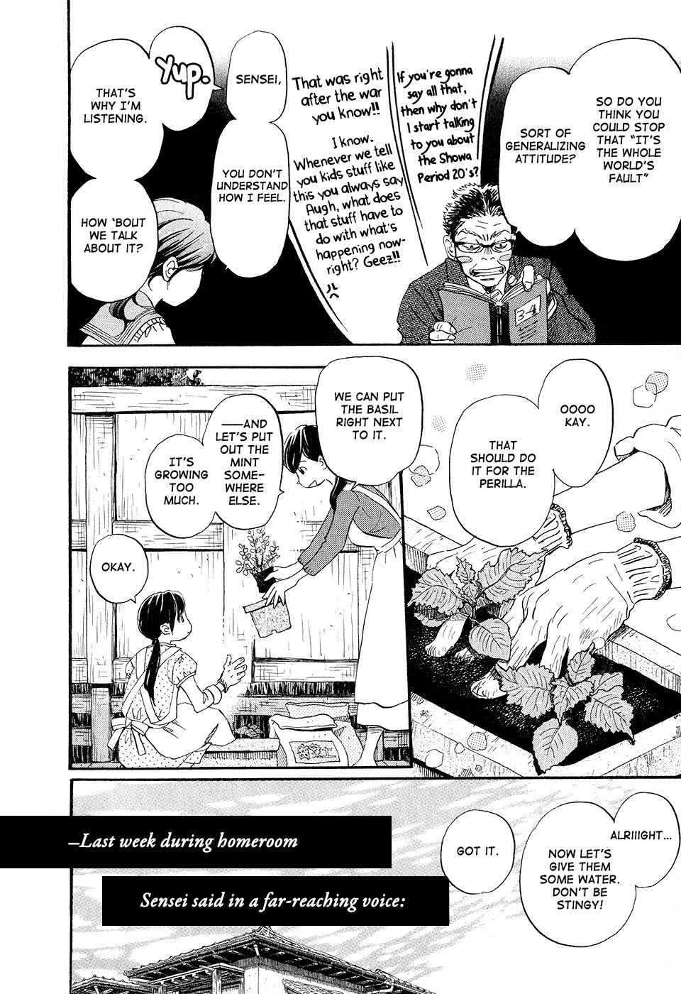 3-gatsu no Lion Chapter 70 page 6 - Chapter 70: Small Palm
