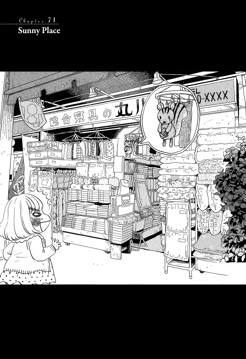 3-gatsu no Lion Chapter 71 page 1 - Chapter 71: In the Sun