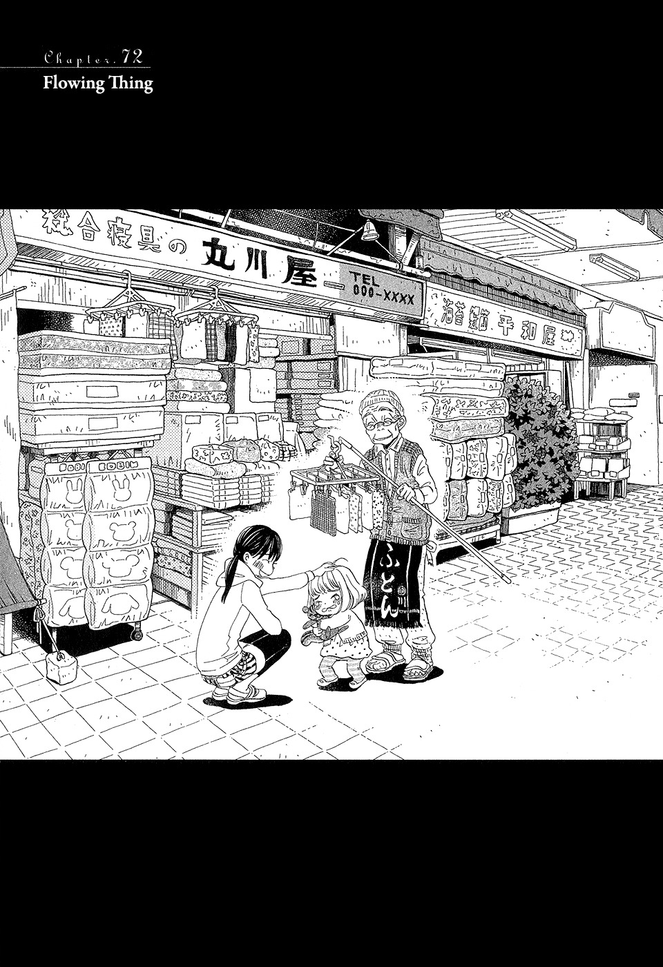 3-gatsu no Lion Chapter 72 page 1 - Chapter 72: The Flow of Things
