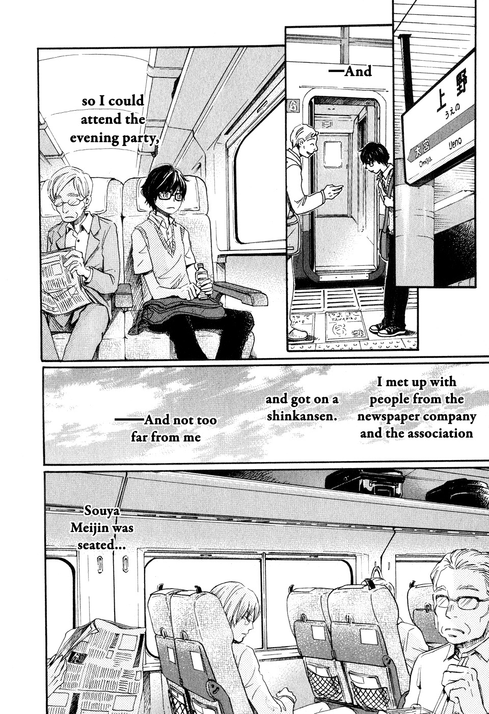 3-gatsu no Lion Chapter 72 page 14 - Chapter 72: The Flow of Things