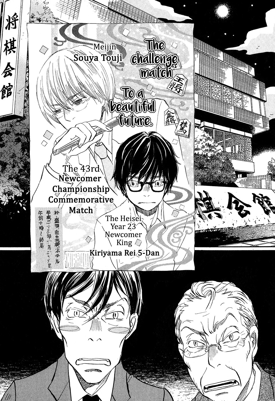 3-gatsu no Lion Chapter 72 page 2 - Chapter 72: The Flow of Things