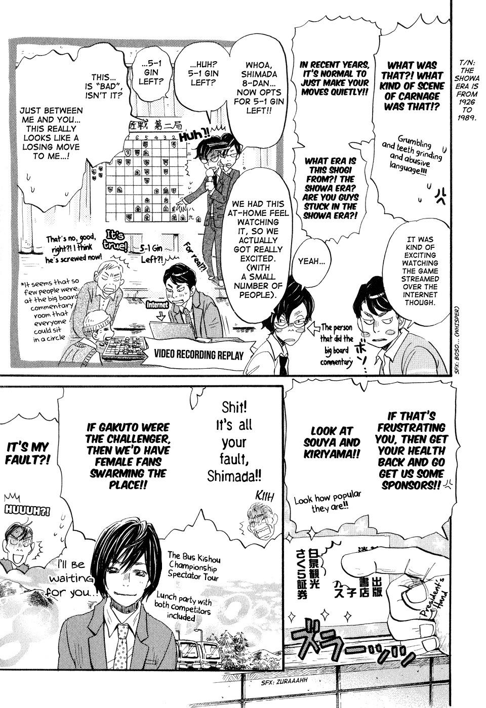 3-gatsu no Lion Chapter 72 page 5 - Chapter 72: The Flow of Things