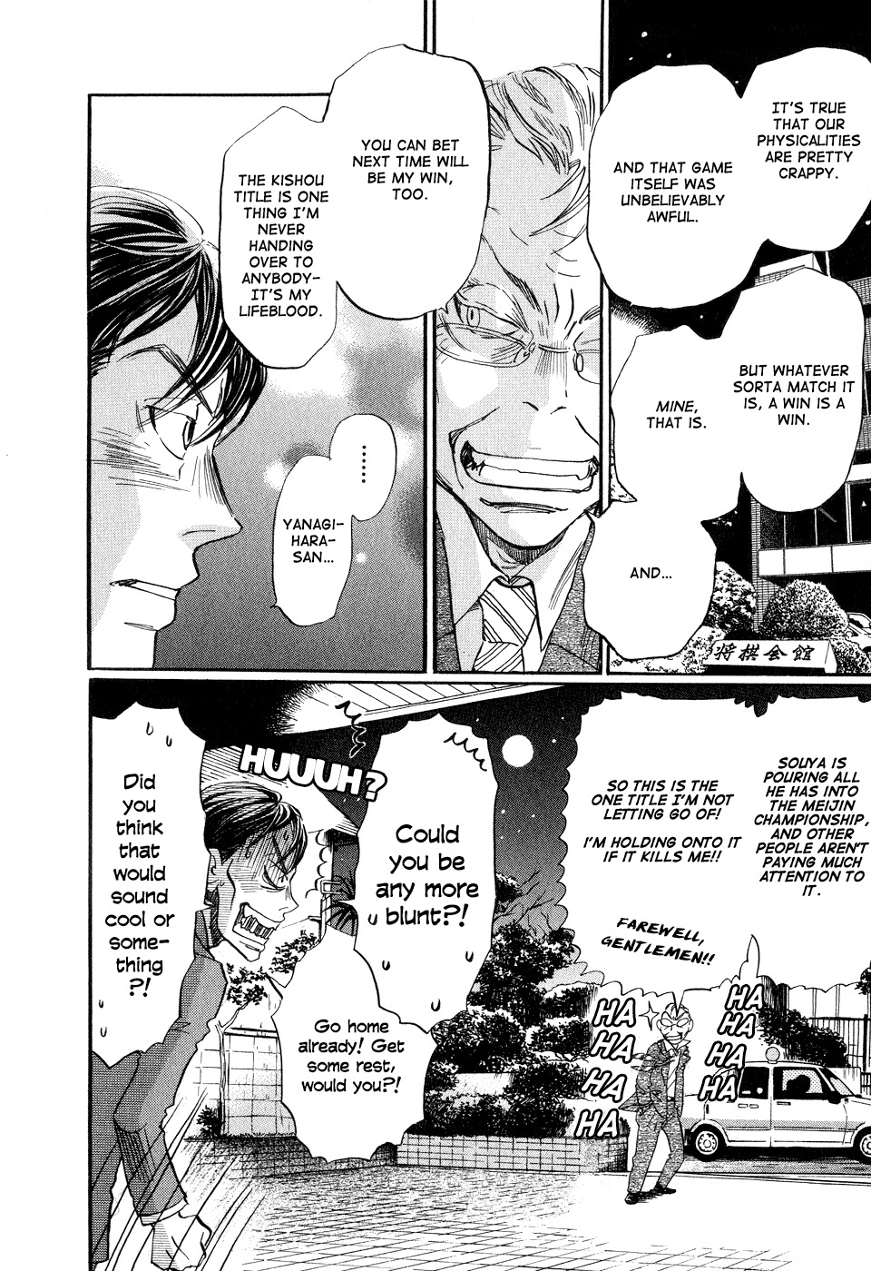 3-gatsu no Lion Chapter 72 page 6 - Chapter 72: The Flow of Things