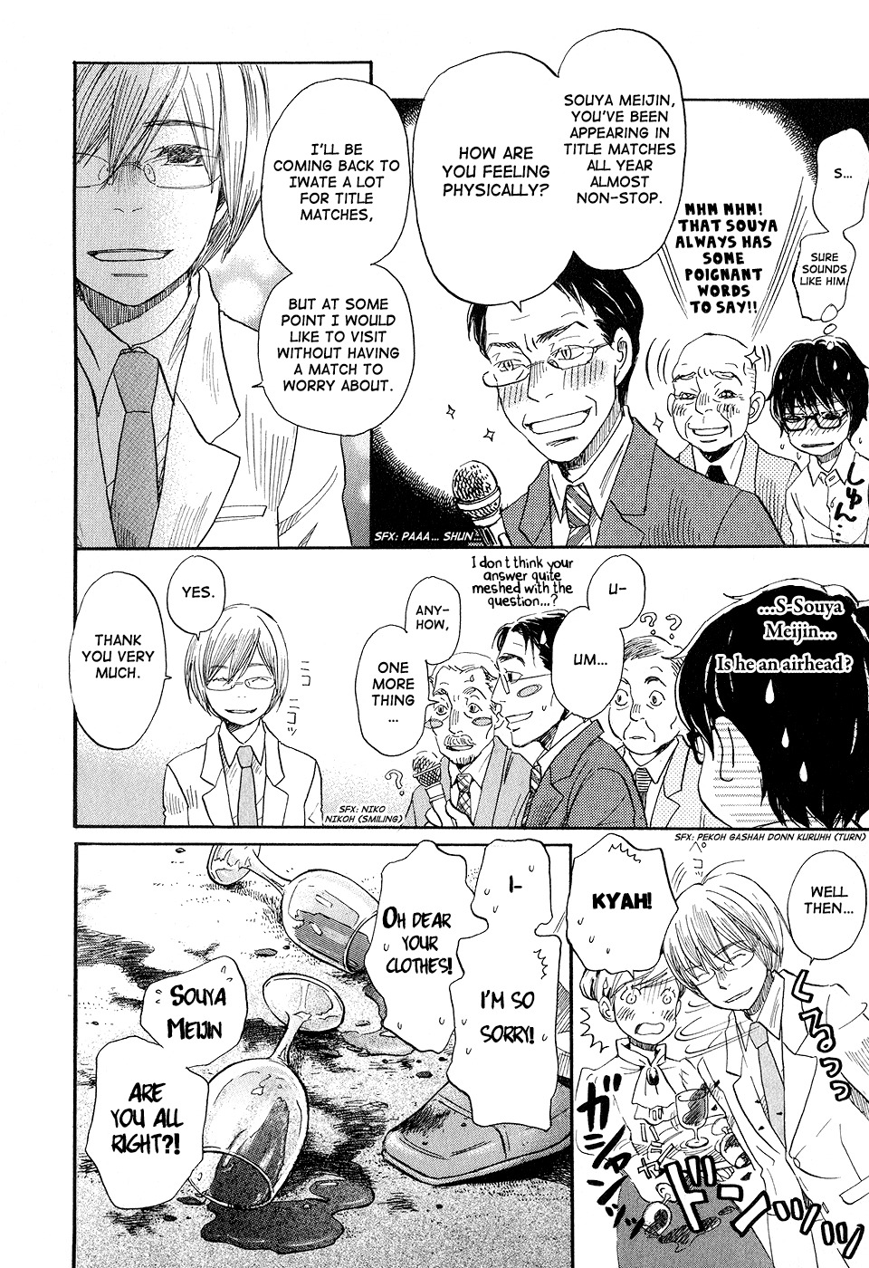 3-gatsu no Lion Chapter 73 page 12 - Chapter 73: White Storm (Part 1)