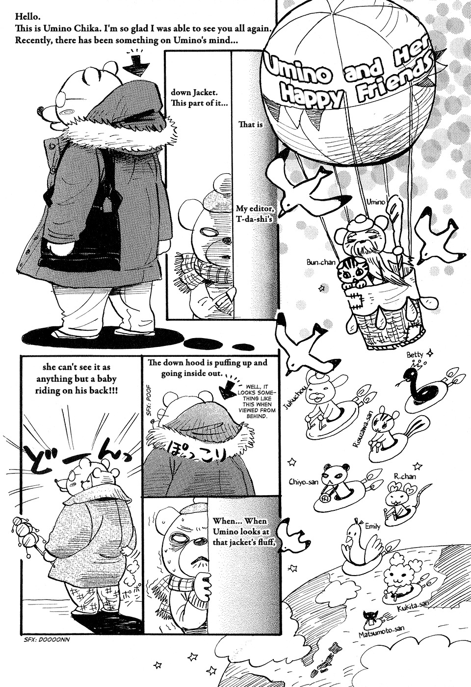 3-gatsu no Lion Chapter 73 page 18 - Chapter 73: White Storm (Part 1)