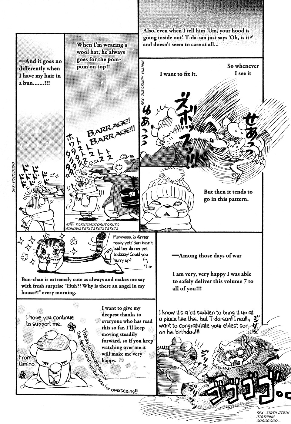 3-gatsu no Lion Chapter 73 page 19 - Chapter 73: White Storm (Part 1)