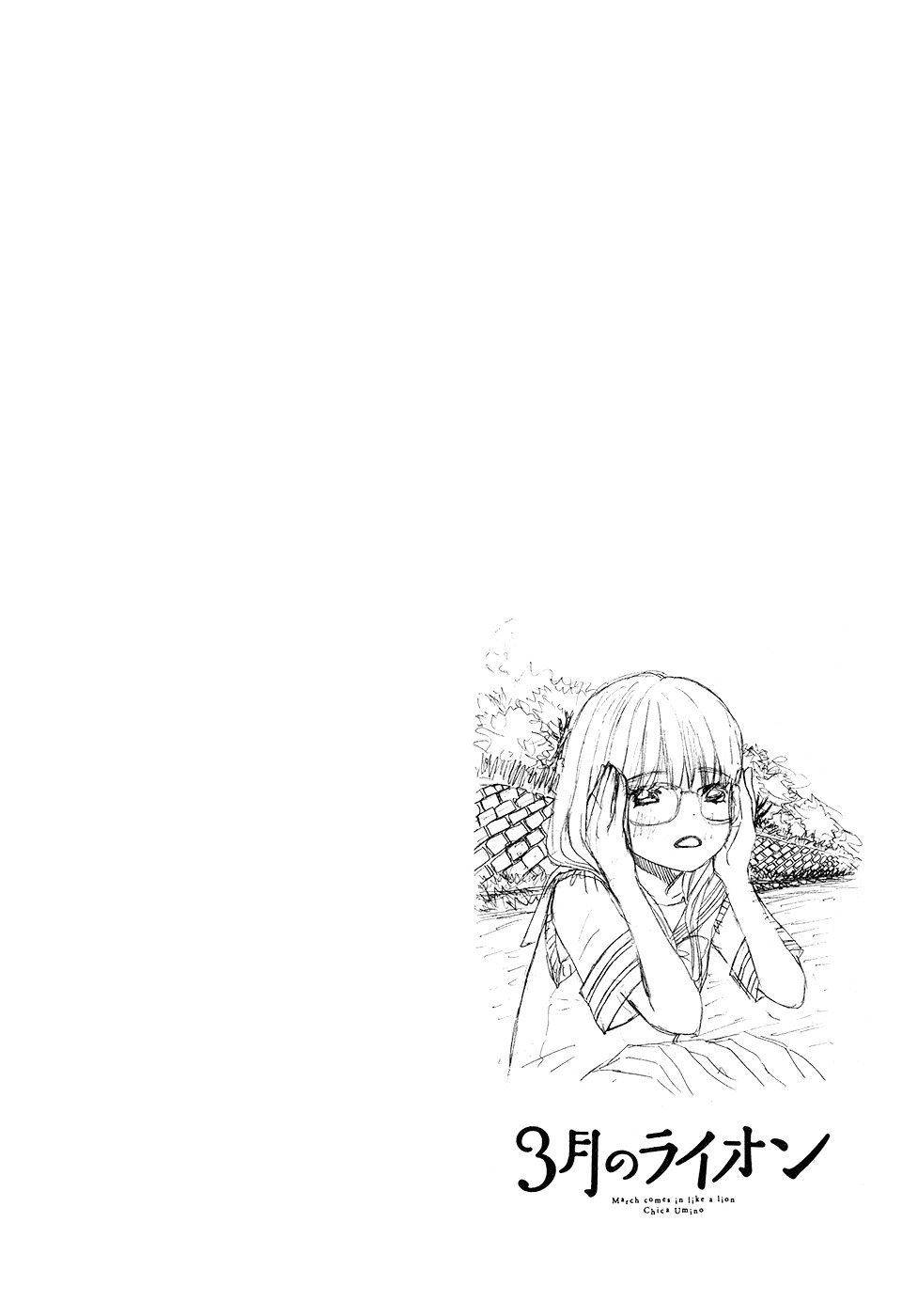 3-gatsu no Lion Chapter 73 page 2 - Chapter 73: White Storm (Part 1)