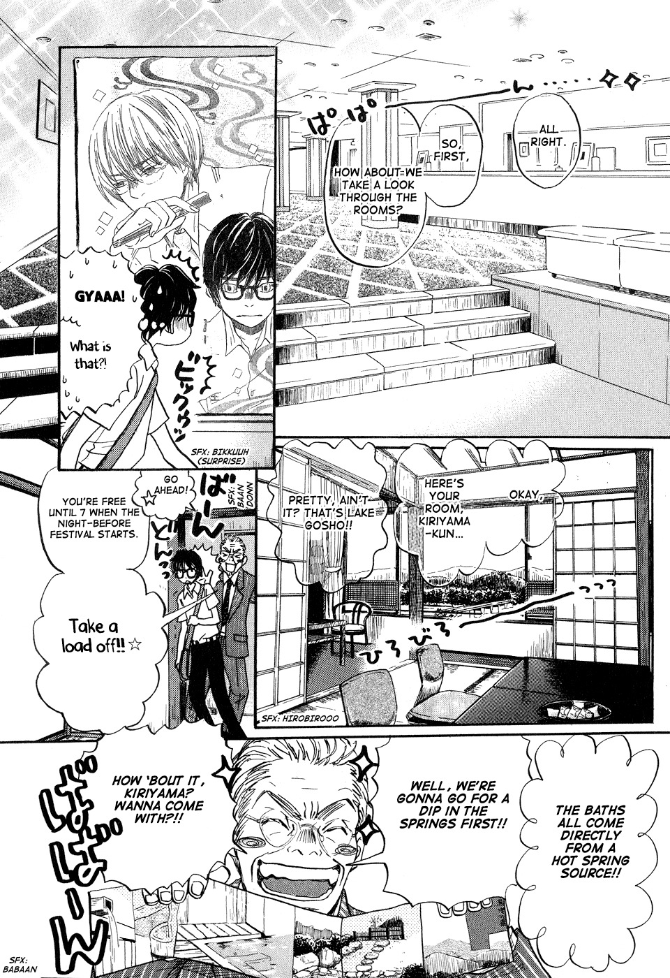 3-gatsu no Lion Chapter 73 page 4 - Chapter 73: White Storm (Part 1)
