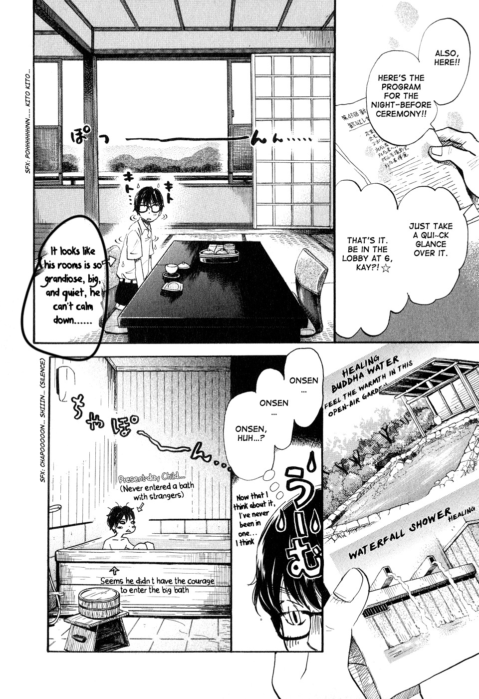 3-gatsu no Lion Chapter 73 page 5 - Chapter 73: White Storm (Part 1)