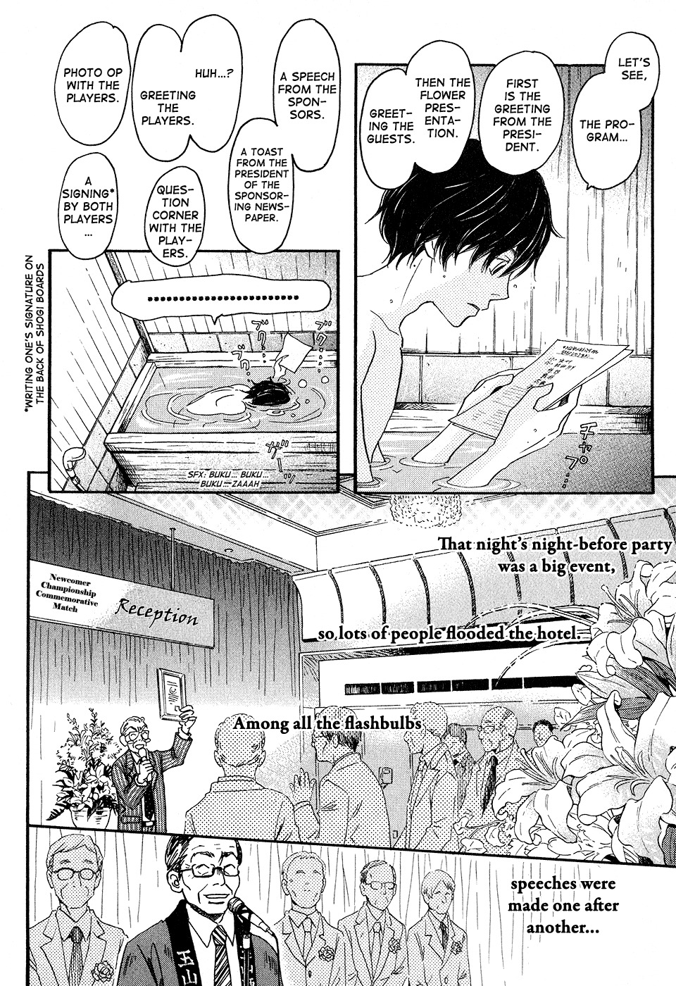 3-gatsu no Lion Chapter 73 page 6 - Chapter 73: White Storm (Part 1)