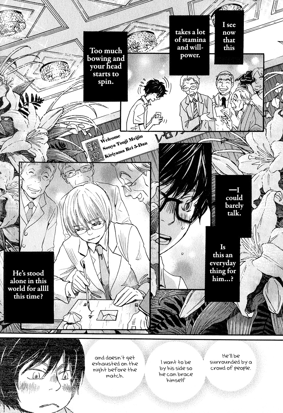 3-gatsu no Lion Chapter 73 page 7 - Chapter 73: White Storm (Part 1)