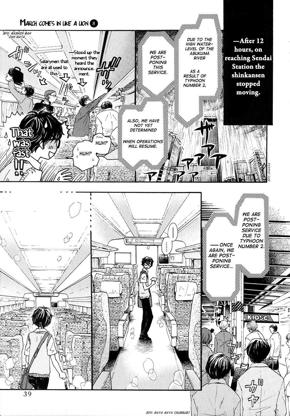 3-gatsu no Lion Chapter 75 page 13 - Chapter 75: White Storm (Part 3)