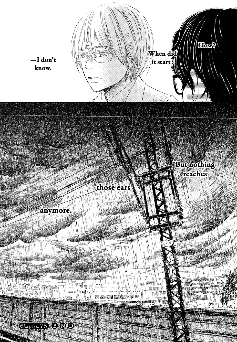 3-gatsu no Lion Chapter 75 page 17 - Chapter 75: White Storm (Part 3)