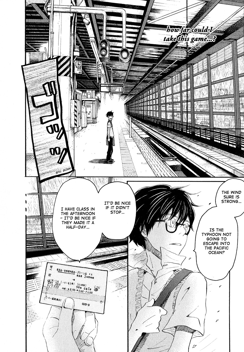 3-gatsu no Lion Chapter 75 page 4 - Chapter 75: White Storm (Part 3)