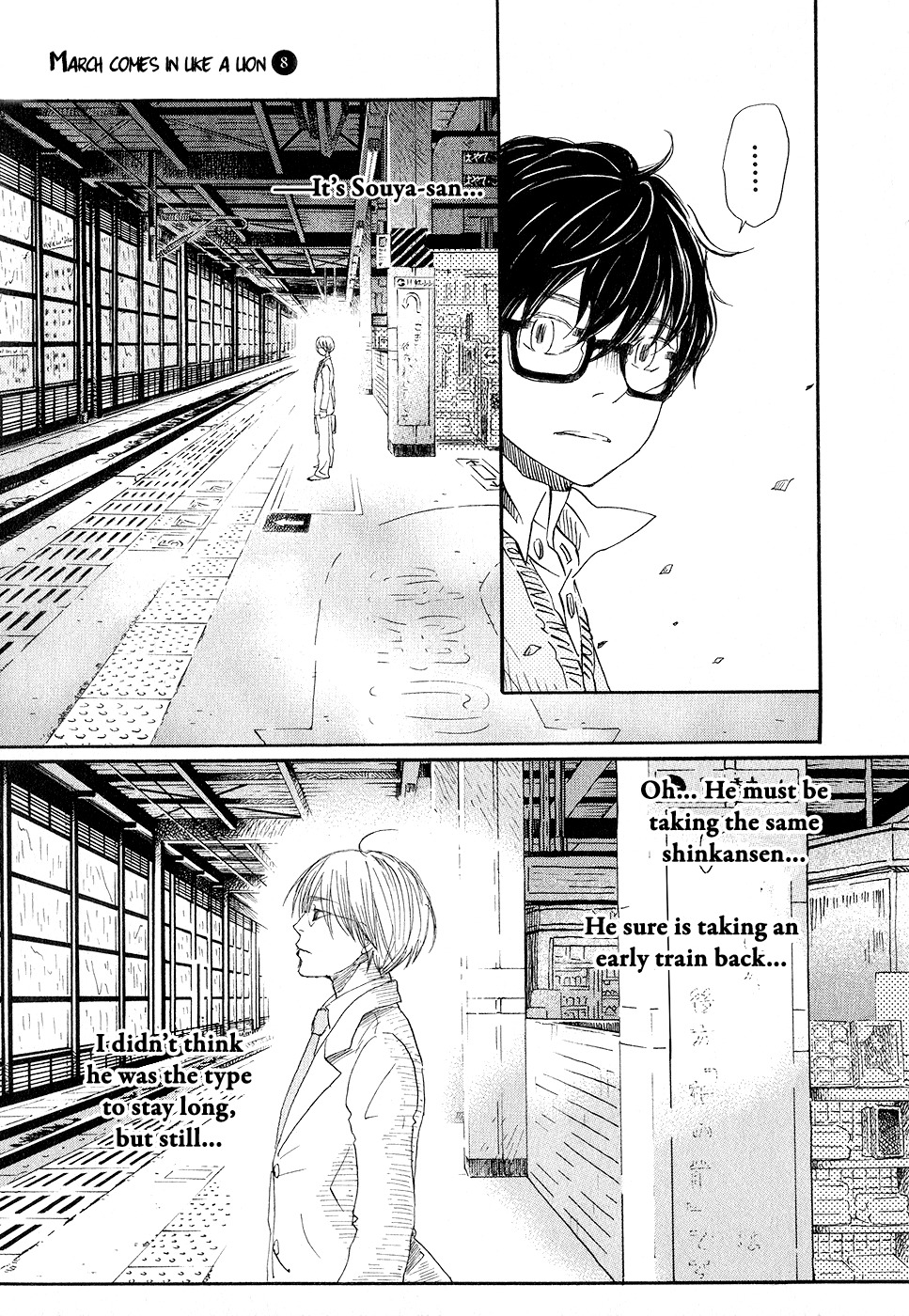 3-gatsu no Lion Chapter 75 page 5 - Chapter 75: White Storm (Part 3)