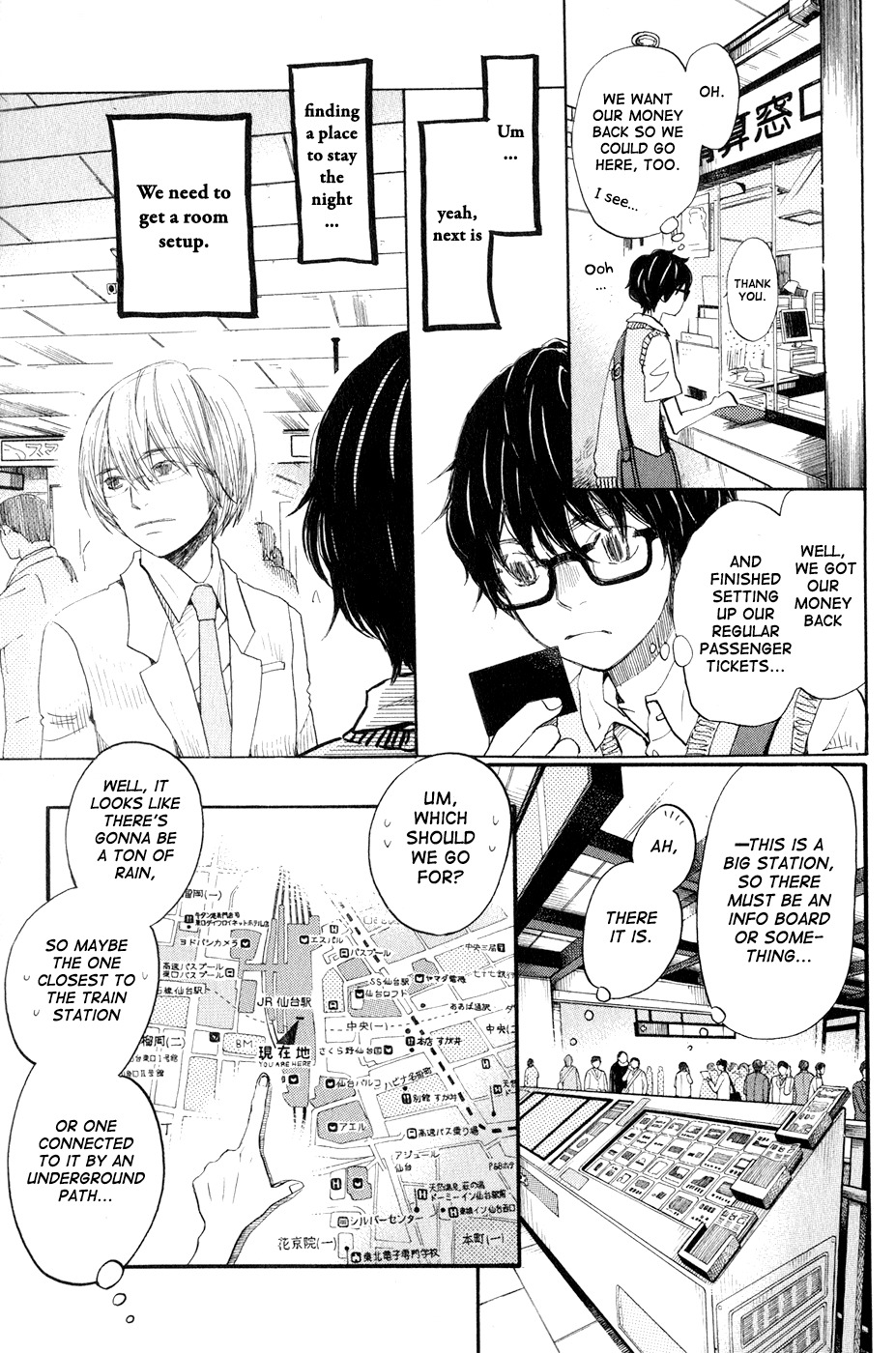 3-gatsu no Lion Chapter 76 page 4 - Chapter 76: White Storm (Part 4)