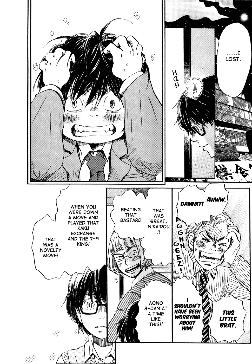 3-gatsu no Lion Chapter 78 page 12 - Chapter 78: Restart