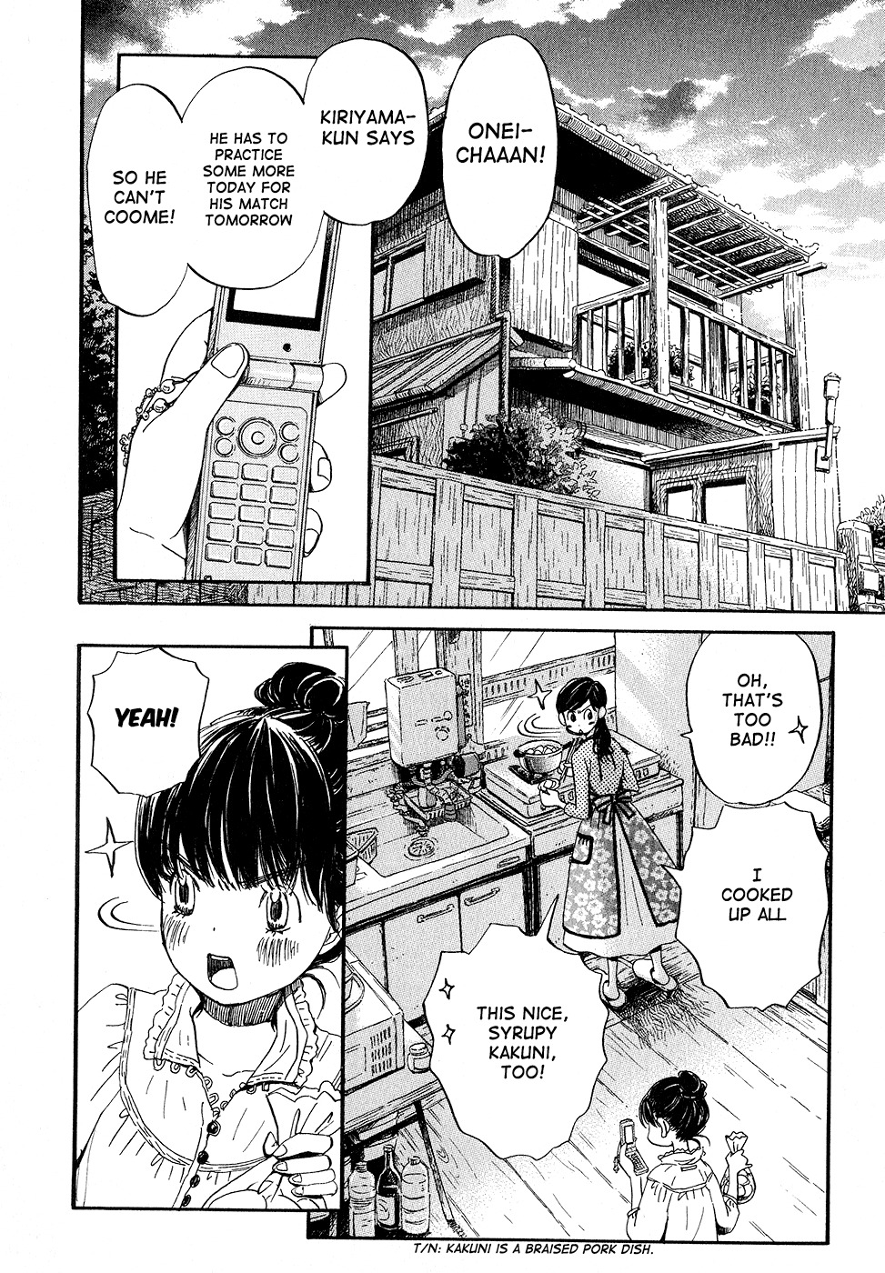 3-gatsu no Lion Chapter 78 page 2 - Chapter 78: Restart