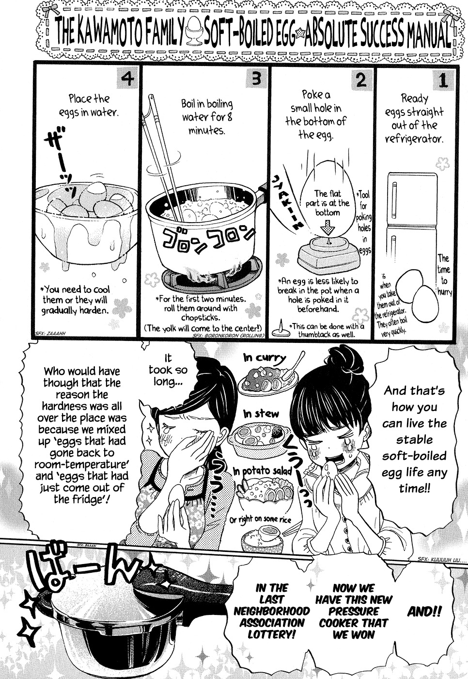 3-gatsu no Lion Chapter 78 page 4 - Chapter 78: Restart