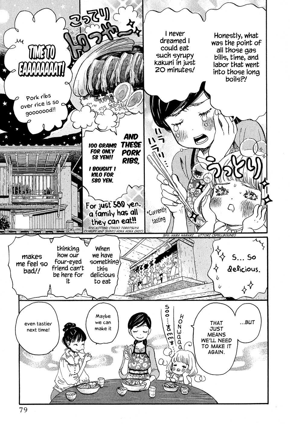 3-gatsu no Lion Chapter 78 page 5 - Chapter 78: Restart