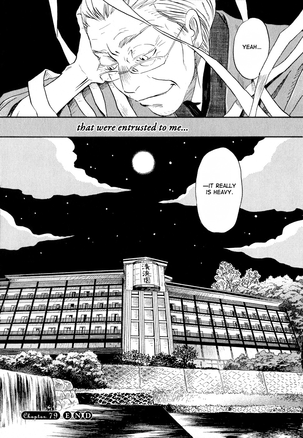 3-gatsu no Lion Chapter 79 page 15 - Chapter 79: Burnt Field (Part 1)
