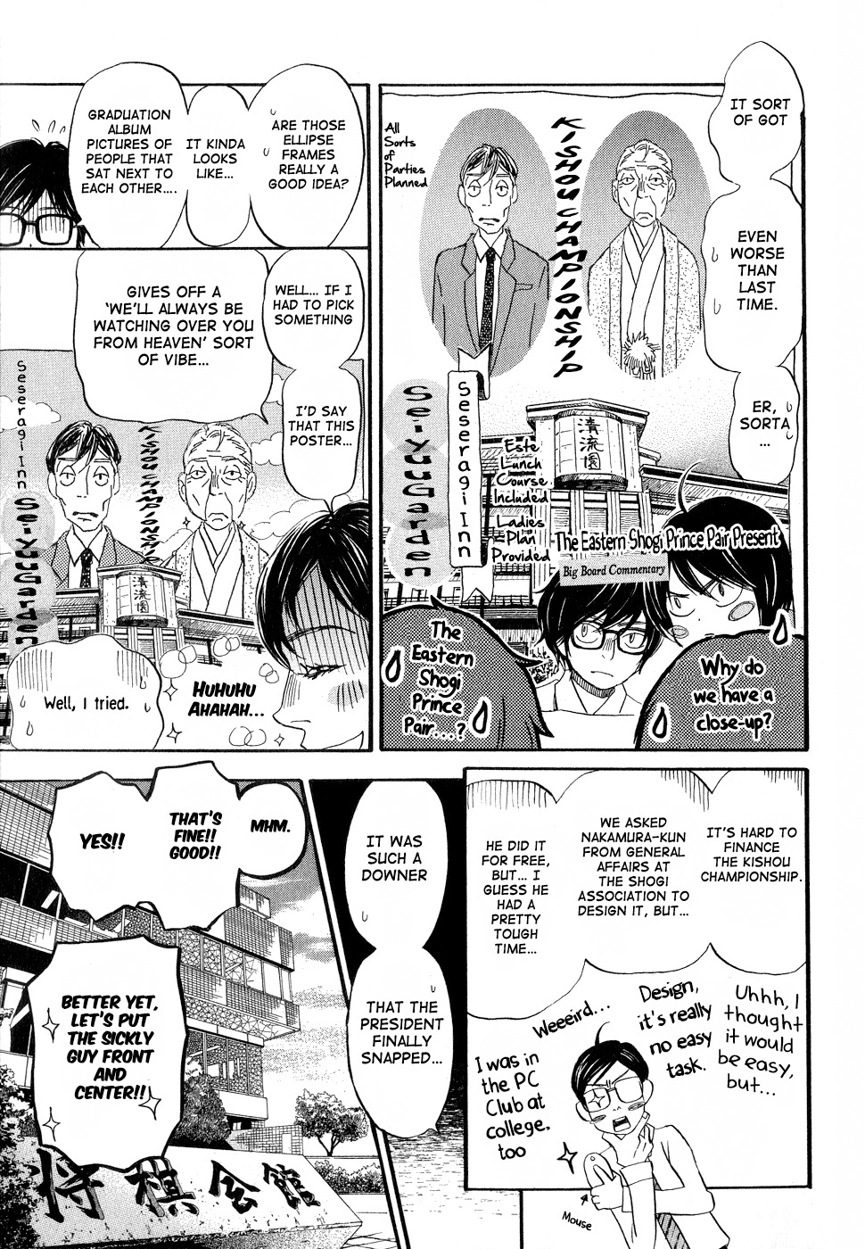 3-gatsu no Lion Chapter 79 page 3 - Chapter 79: Burnt Field (Part 1)